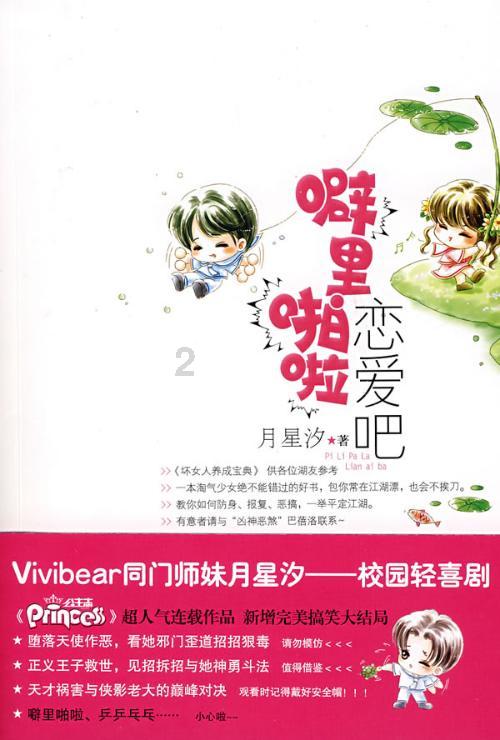 逃离制药厂