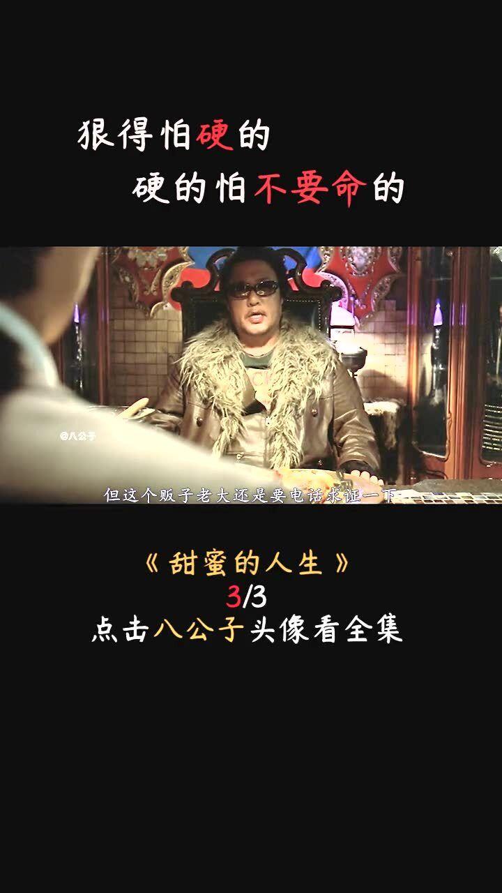 三家分晋是春秋到战国的分水岭