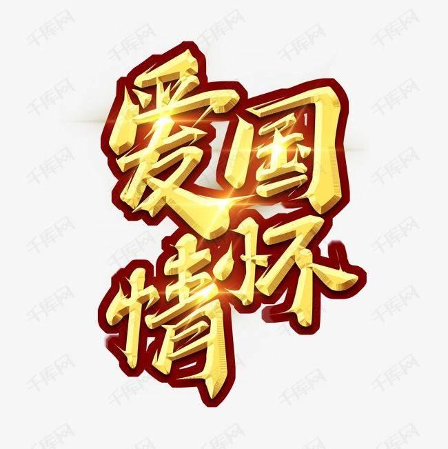 大话西游手游