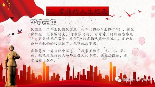 镇魔曲手游
