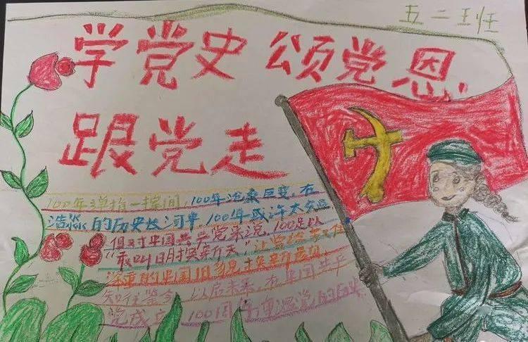 逃离密苏里州花园