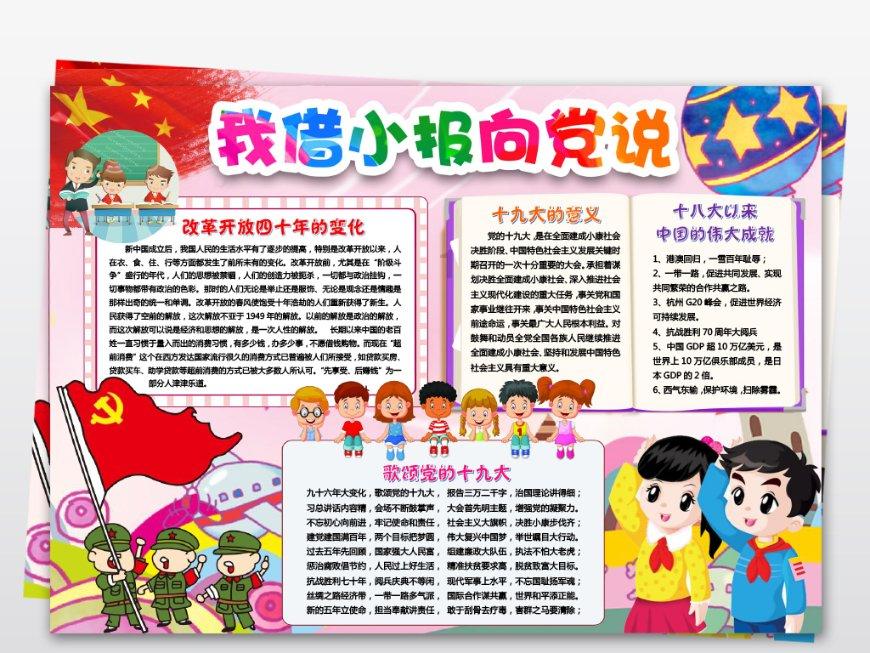 国家地理探险失落之城