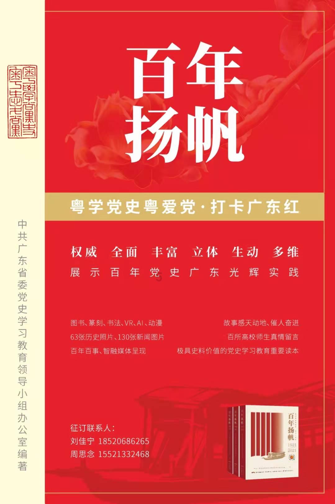 小公主大改造